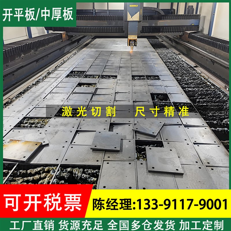 钢板铁板长方形铁皮花纹板钢板5mm镀锌板激光切割加工定制预埋件