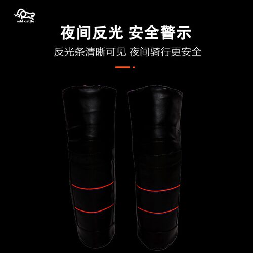 冬季电动车摩托车PU护膝保暖电发热骑车骑行挡风加厚男女膝盖防寒