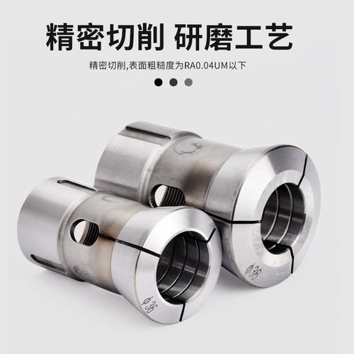 高精CNC数控车床夹头25/28 36型42#35 46机筒夹640弹簧钢嗦咀定做