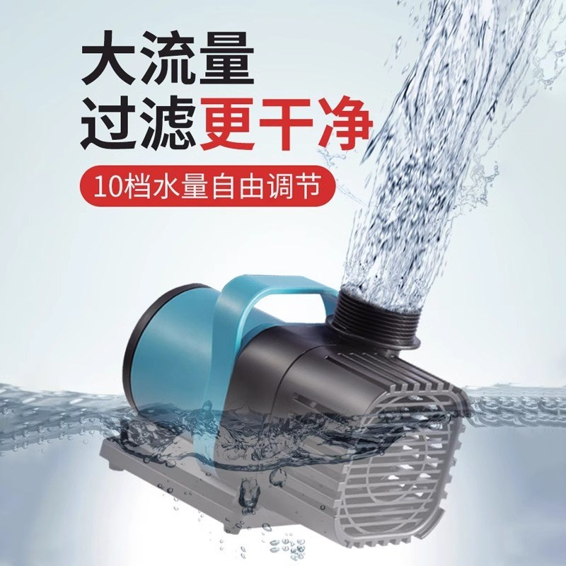 松宝变频水泵静音鱼缸潜水泵水族箱循环泵底吸过滤换水泵淡海水通
