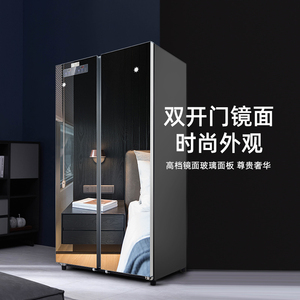 东虹双开门烘干机家用烘衣服消毒杀菌大容量镜面衣物护理机干衣柜