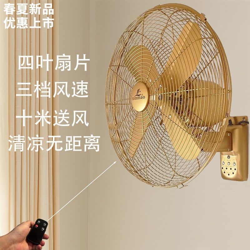 复古壁扇挂墙壁扇摇头定时换气空气循环大风力商用特色装饰搭配仿