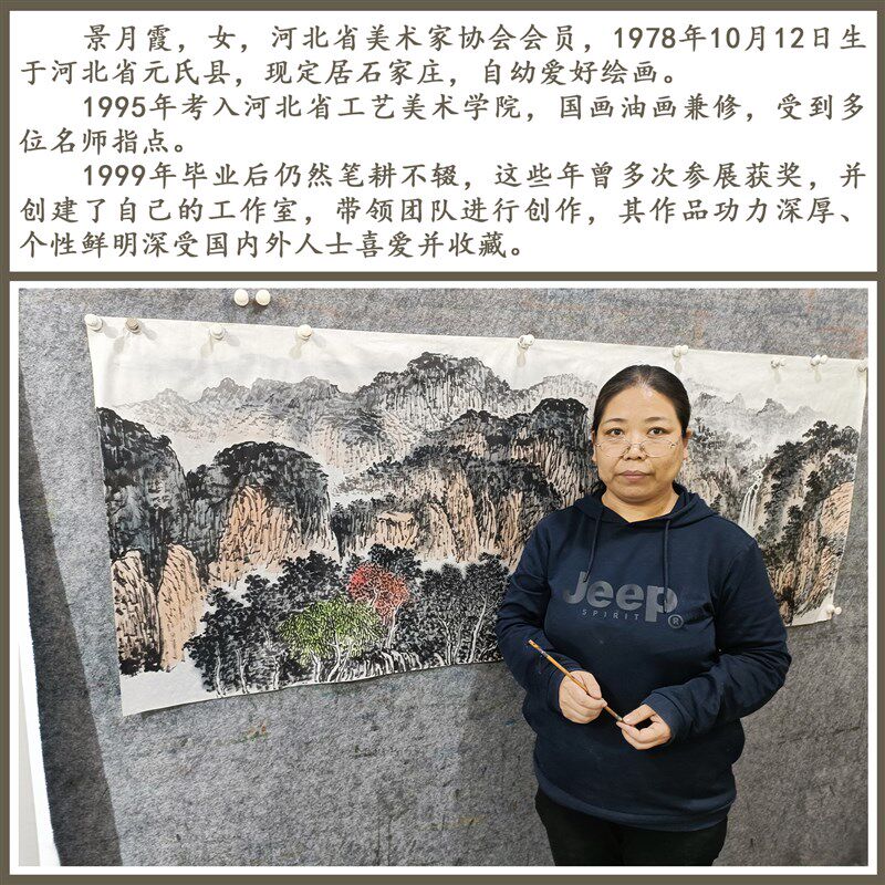 定制名人手绘真迹山水国画办公室大靠山泰山日出神韵横幅挂画景