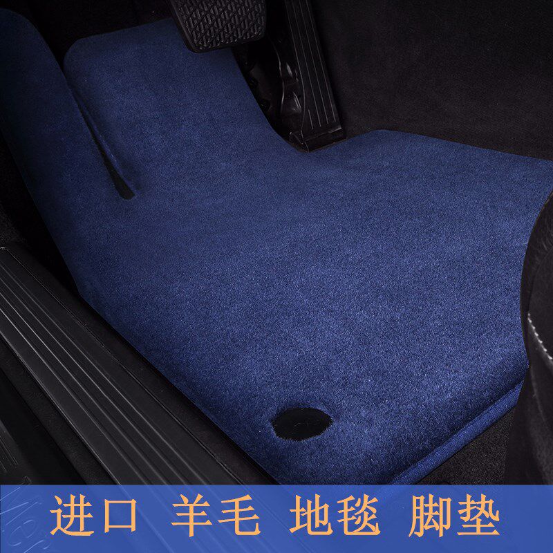 羊毛脚垫适用于蔚来ES6ES8EC6ET7ES7ET5T电动纯羊毛地毯汽车脚垫