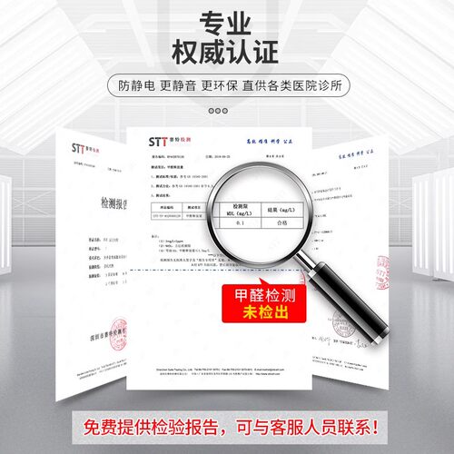 商用pvc地板革塑胶垫医院办公室水泥地直接铺专用加厚耐磨地板贴