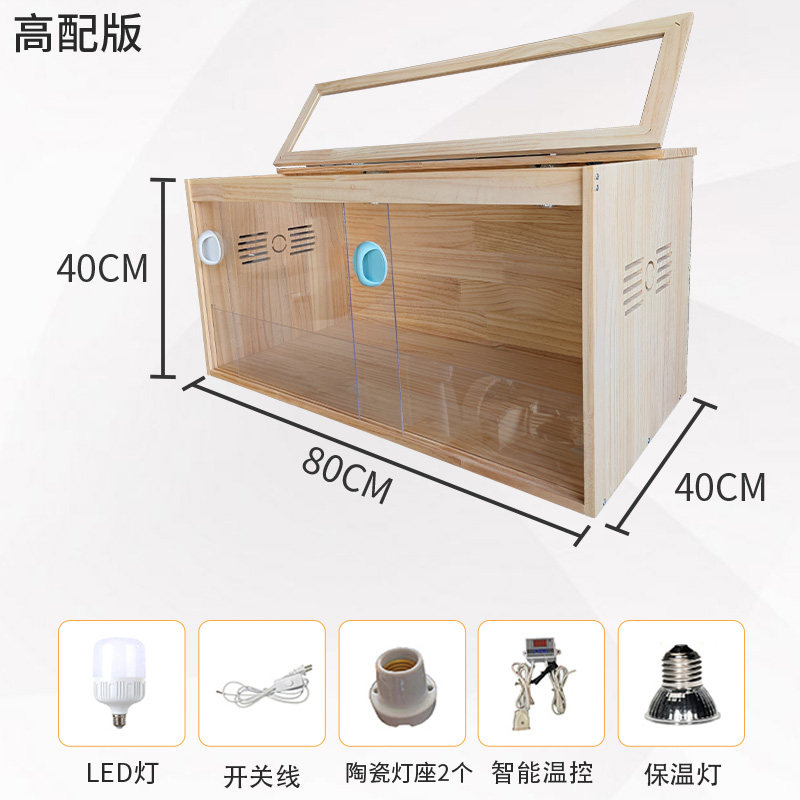 芦丁鸡饲养箱全套推拉门爬宠仓鼠宠物窝木屋造景智能恒温全景实木
