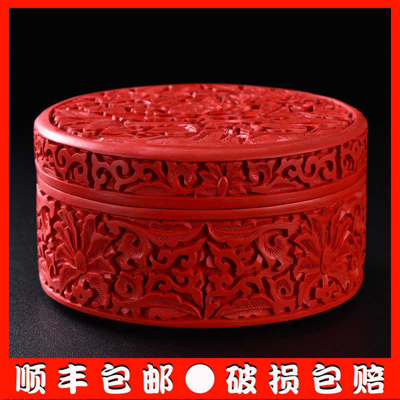 包邮扬州特色漆器剔红雕漆首饰捧盒喜庆吉祥结婚新娘礼物收纳用品