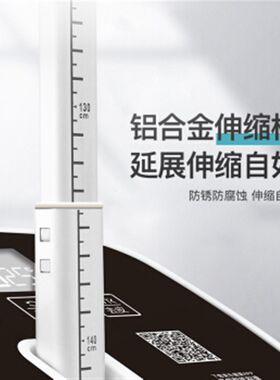 Meilen美乐身高体重秤电子秤体脂秤精准电子儿童身高体重计测量仪