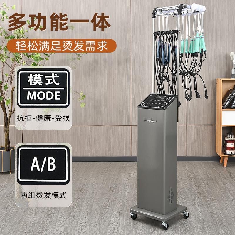 发廊专用智能恒温数码陶瓷烫发机器热烫机理发店卷发烫发美发工具