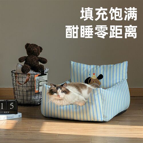 UEHOME舒适透气宠物沙发窝可拆洗猫窝中小型犬雪纳瑞马尔济斯狗窝