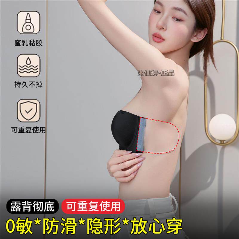 美背露背无肩带内衣女小胸显大聚拢防滑隐形挂脖抹胸贴婚纱文胸罩