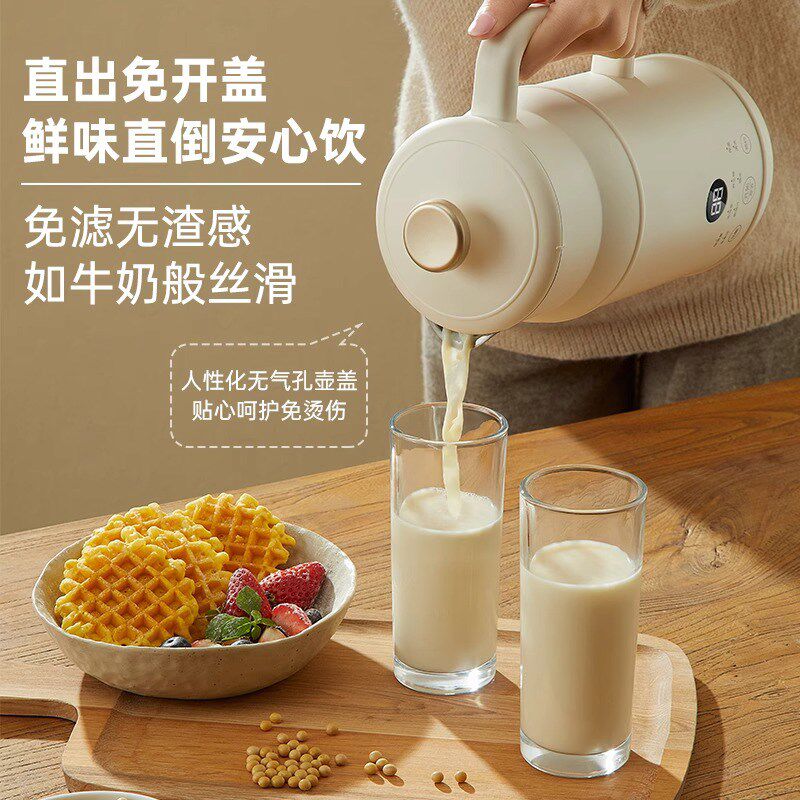 奶壶豆浆机破壁机家用全自动多功能小型迷你破壁箱五谷杂粮料理机