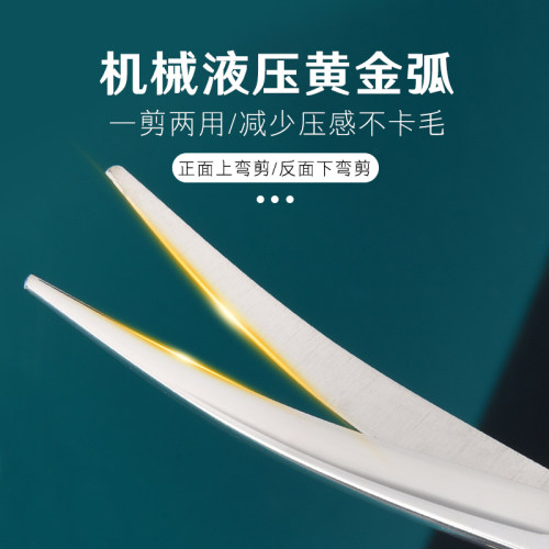 专业宠物美容剪刀修泰迪猫长毛狗剪毛专用剪刀直剪牙剪弯剪刀套装