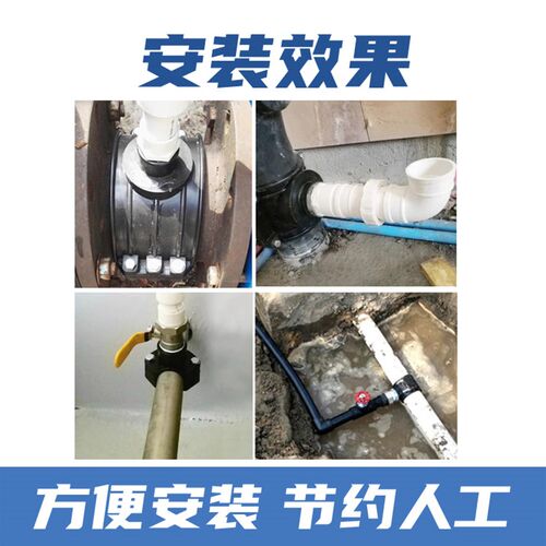 PE管平口黏胶增接口抱箍式开口三通变径200快速抢修哈夫节补漏160