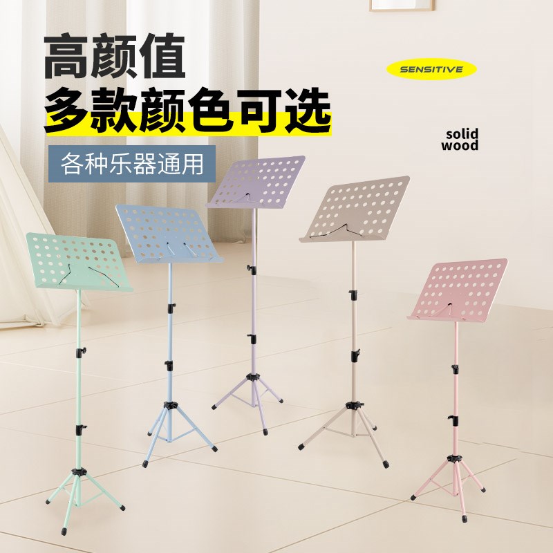 乐谱架古筝曲谱架小提琴专业架子鼓专用谱架大提琴吉他乐曲谱谱台