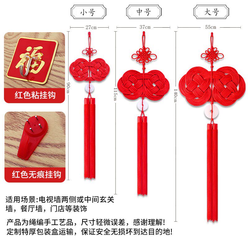 双钱结中国结挂饰大号客厅高档玄关玉石入户门电视背景墙中式挂饰