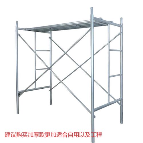 镀锌鹰架活动架梯形架移动鹰架钢管鹰架门架架子厂家直销
