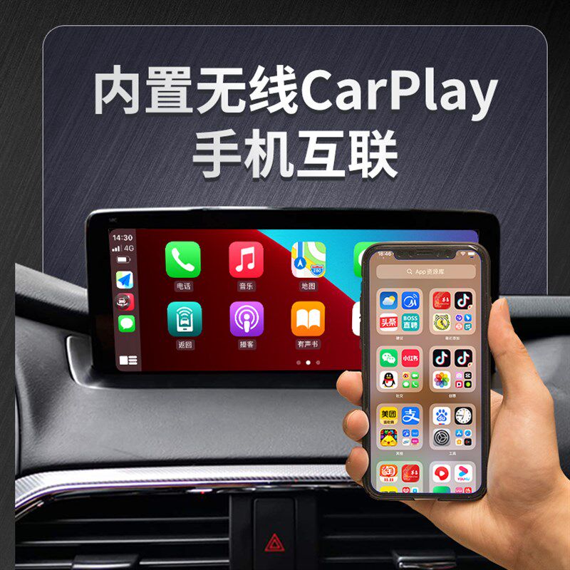 八核通用安卓大屏谷歌商店智能汽车多功能CARPLAY导航仪