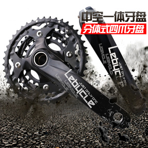 登山自行车中空一体牙盘曲柄组套装改装升级通用齿盘9速10速配件