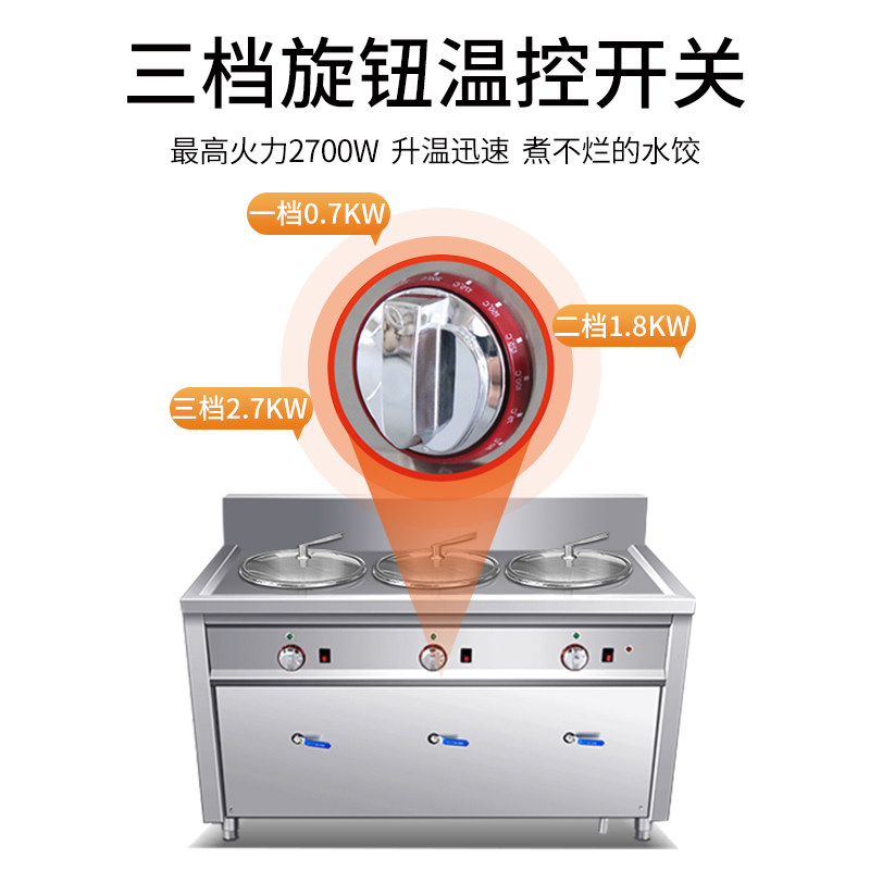 不锈钢水煮水饺炉商用煮面煮饺炉馄饨锅多功能节能自动上水