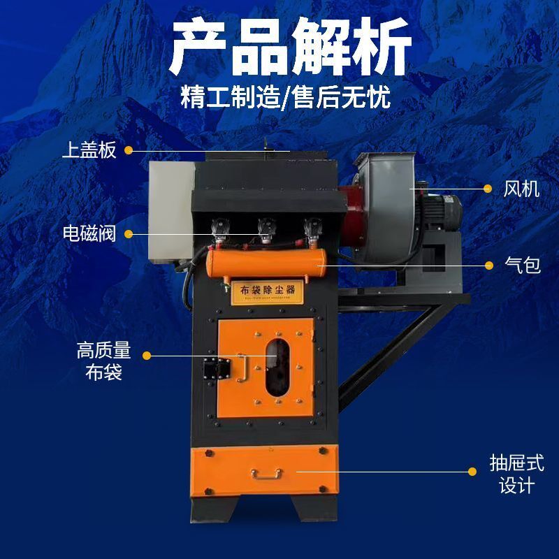 布袋除尘器中央除尘设备灰尘收集器脉冲滤筒除尘器工业粉尘收集器
