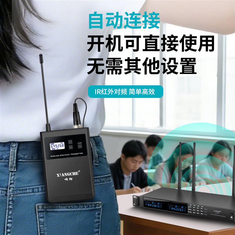 新款无线领夹麦克风U段头戴话筒演出唱歌剧团唱戏演讲教学胸麦