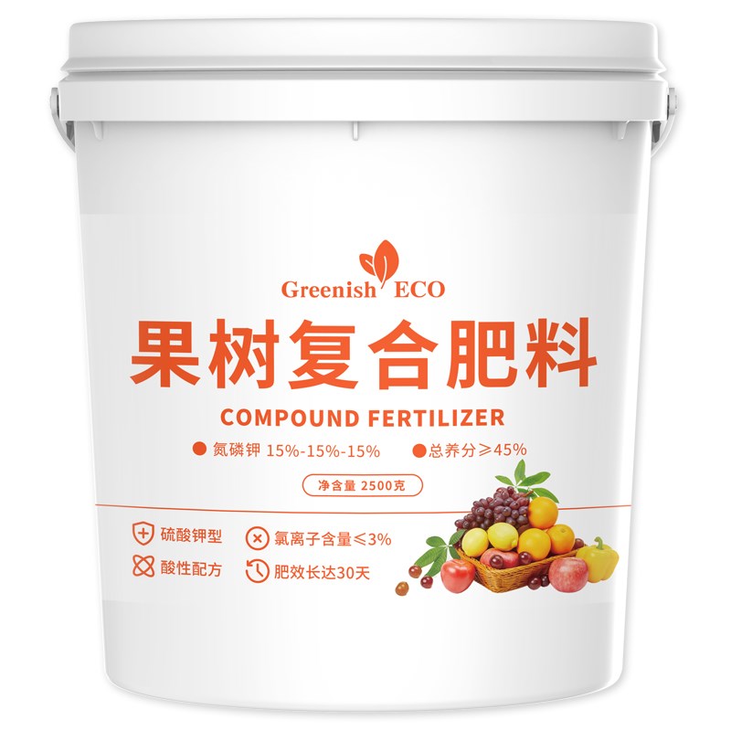 果树肥料专用肥有机水溶复合肥嘉宝果葡萄石榴蓝莓西瓜柑橘桔子树
