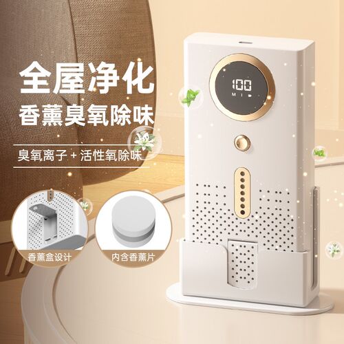 空气净化器家用全屋净化香薰宠物间除臭新房去甲醛净化厕所除臭器
