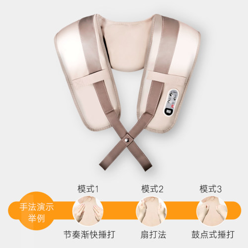 迪夫人颈肩乐捶打按摩披肩肩周按摩器颈部按摩背部腰部按摩器加热
