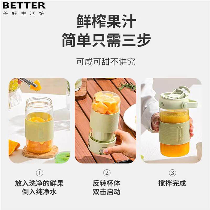 无线电动榨汁杯充电榨汁户外便携榨汁杯搅拌杯玻璃杯炸冰沙奶昔杯