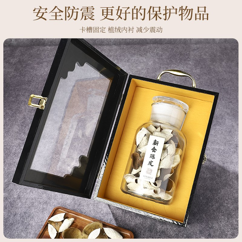 新款高端密封罐新会陈皮储存包装盒通用空盒定制玻璃瓶礼盒装送人
