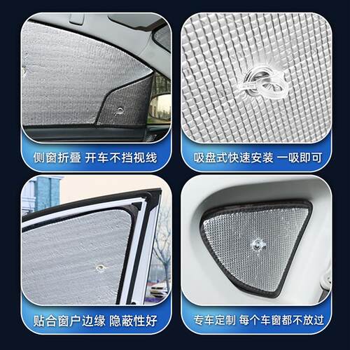 零跑c10专用汽车遮阳帘领跑车用遮阳挡前档防晒车载内饰改装配件