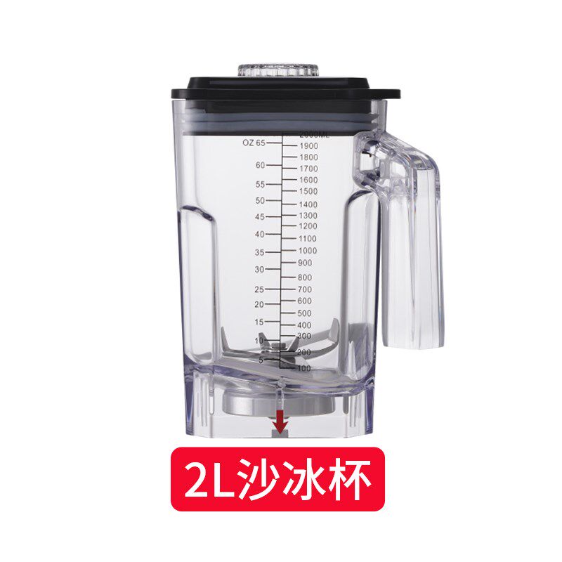沙冰机Q6原装2L杯子零件固定盘蘑菇头刀组刀片上盖配件Q5S