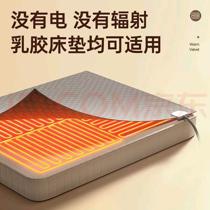 水暖电热毯双人水循环电褥子炕2024新款单人注水热毯加热孕妇床垫