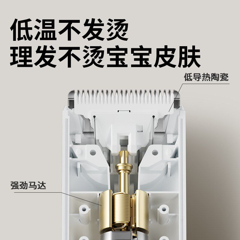 小贝熊婴儿理发器静音自动吸发宝宝剃头发新生儿童电推子剃发器