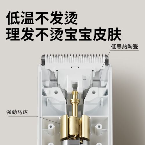 小贝熊婴儿理发器静音自动吸发宝宝剃头发新生儿童电推子剃发器