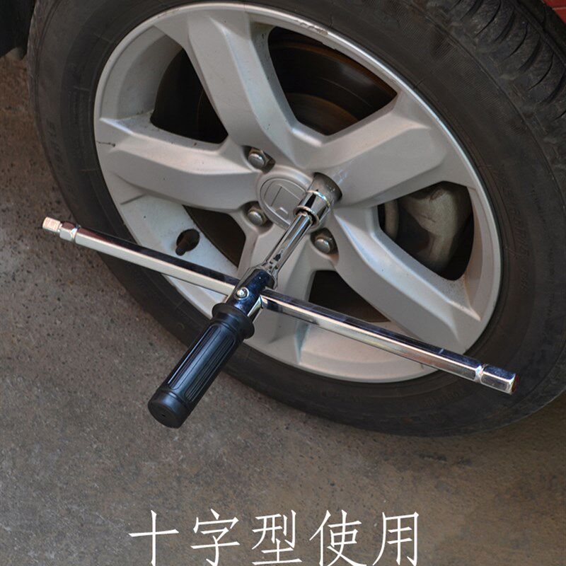 轮胎扳手十字扳手省力加长20寸拆卸汽车换轮胎扳手212319换胎工具