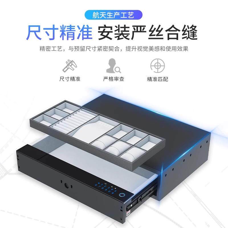 密码抽屉指纹首饰盒家用防盗隐藏隐形嵌入保险箱衣柜抽屉式密码锁