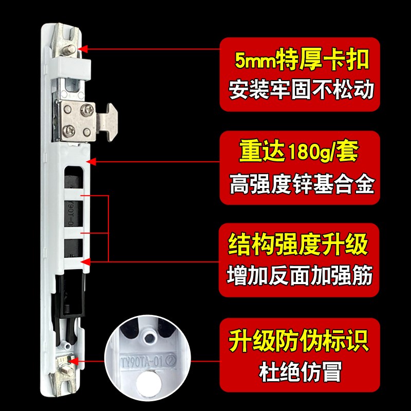 断桥铝门窗勾锁90型铝合金移门窗户钩锁扣阳台推拉移门把手拉手柄