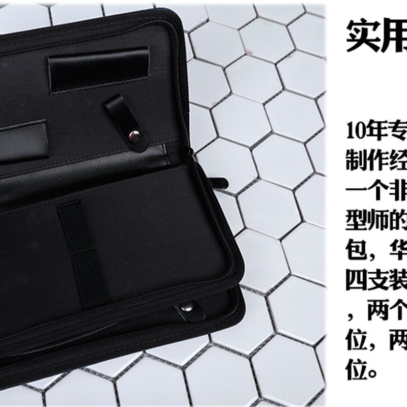 美发剪刀包剪刀工具包四支装剪刀包宠物剪刀包美发工具包拉链包
