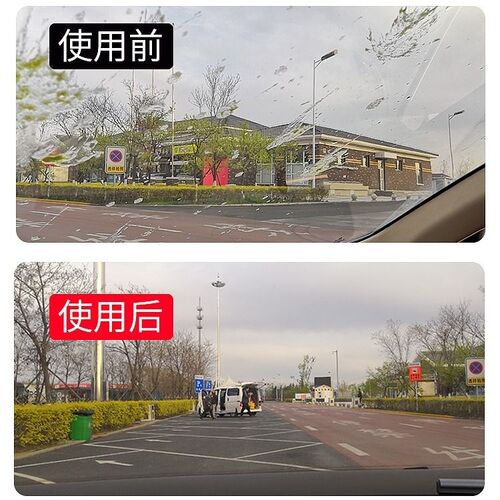 超凡汽车玻璃水雨刷精雨刮水夏季四季通用防冻型-40度车用品去污