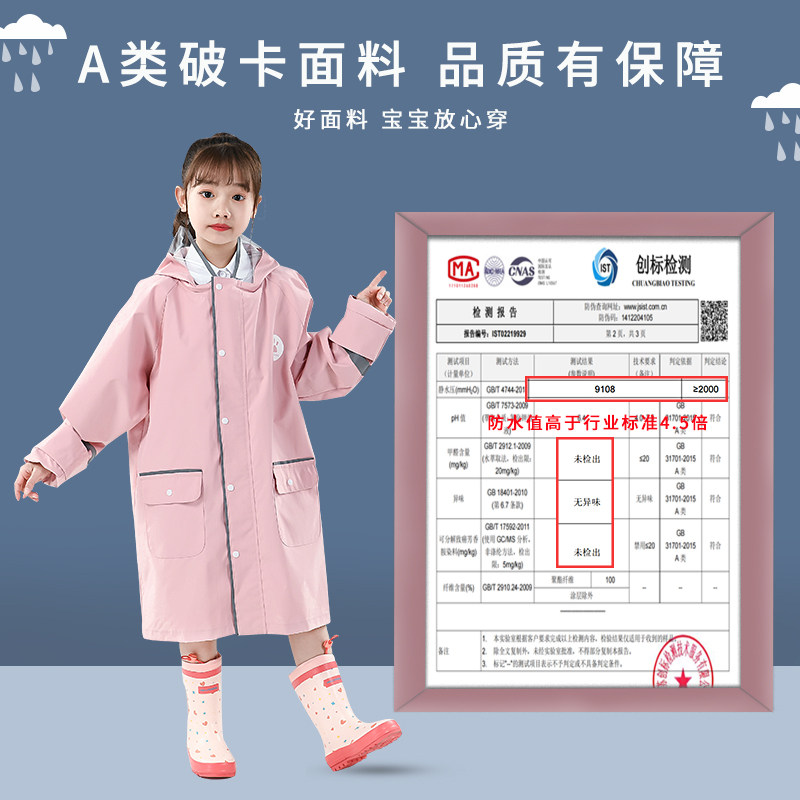 2021新款儿童雨衣男童女童小学生幼儿园宝宝上学雨披带书包位小孩