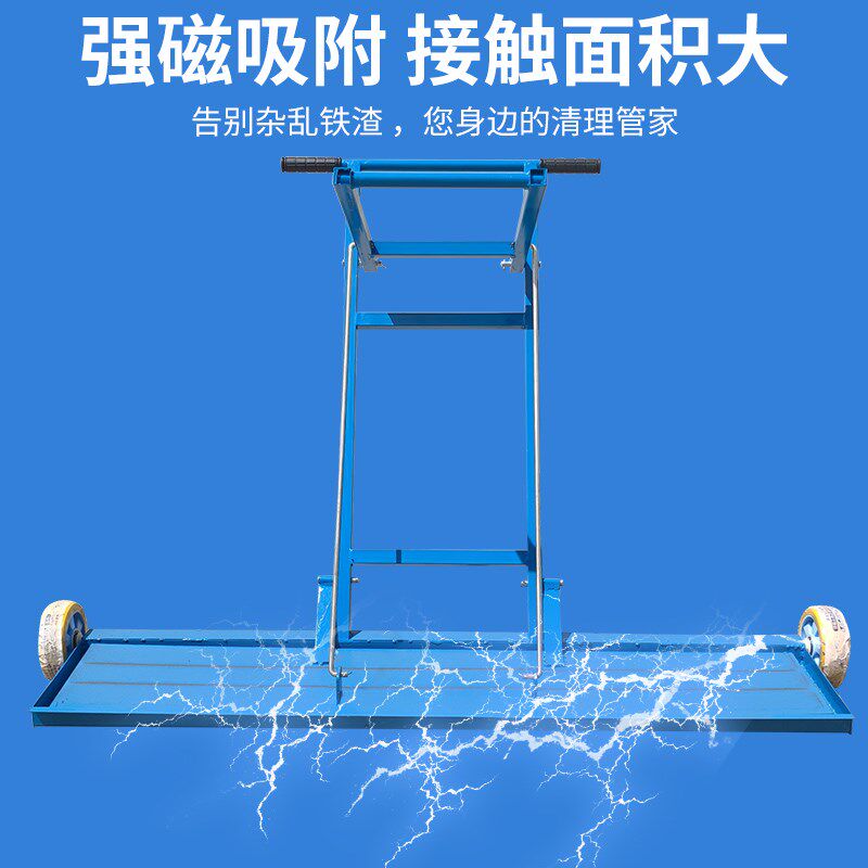 手推式吸铁车磁力清扫车强力清理钢丸钢珠铁屑自卸式车间用除铁车