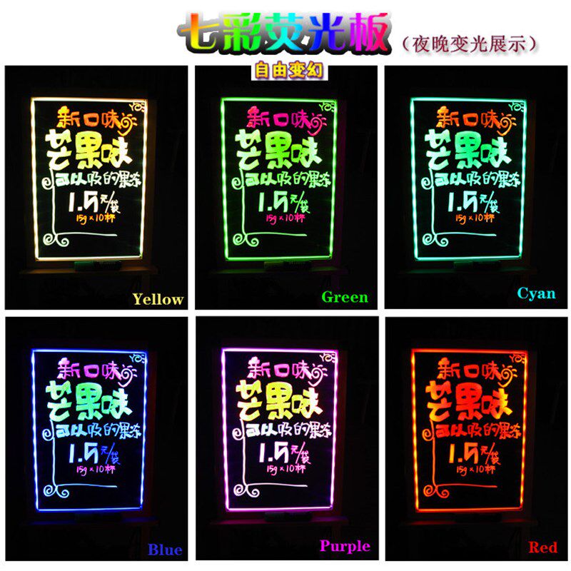 小黑板店铺活动商用发光广告牌摆摊展示牌夜光手写版电子荧光板屏