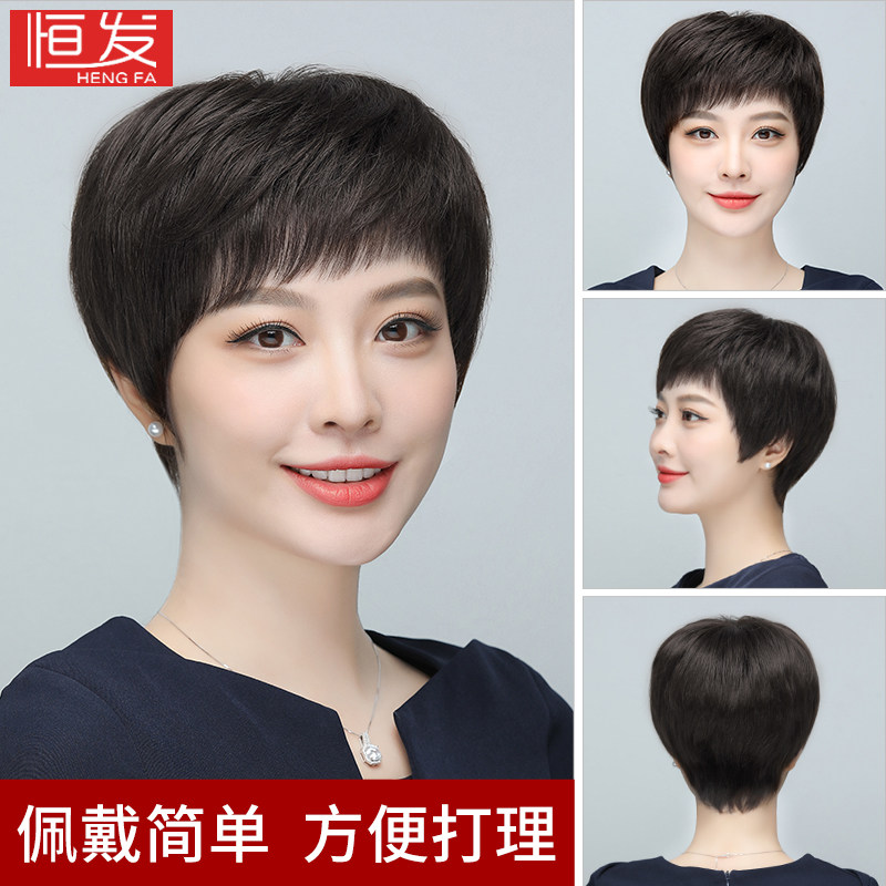 假发全头套女真发全手织真人发短发中老年女士妈妈发套自然真头发