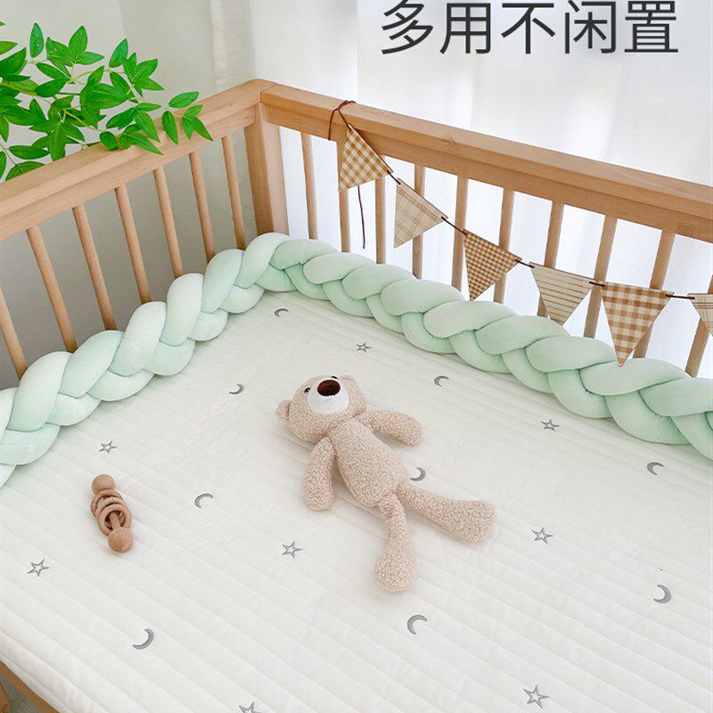 婴儿麻花床围防撞防摔新生儿防护围栏软包床边缓冲床靠挡条防掉床