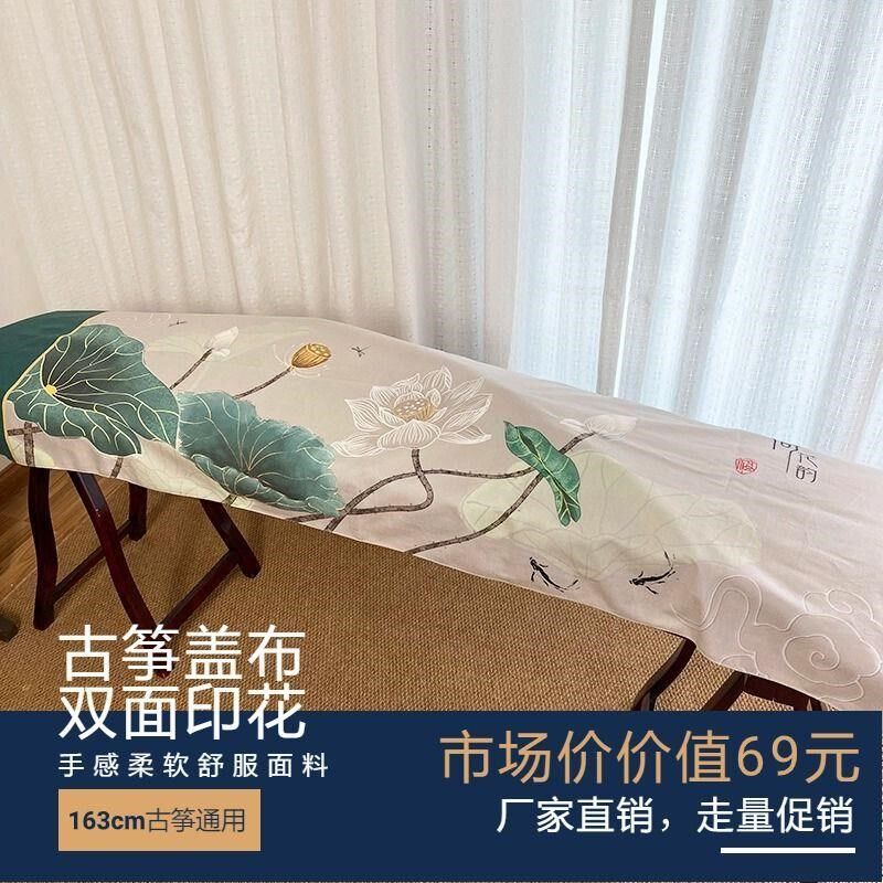 双层古筝防尘罩盖布163CM通用款盖布中国风135CM古琴披千里江山图