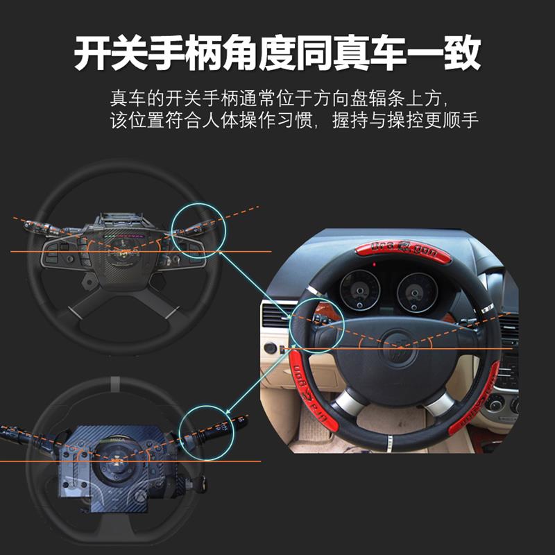 Moza R5 R3 R9/12的游戏方向盘外设 车灯转向灯雨刮开关 欧卡外设