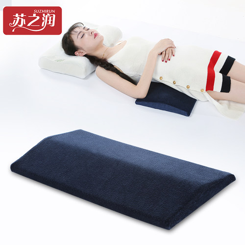 靠垫记忆棉靠背护腰孕妇靠枕腰椎间盘突出床上垫腰枕睡眠腰垫枕头