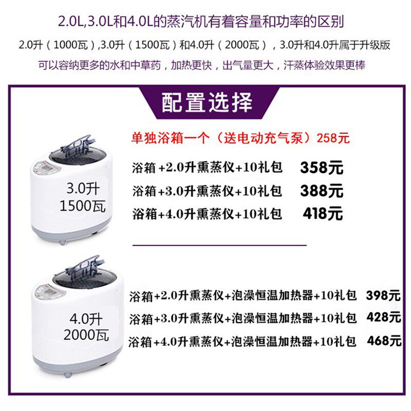 汗蒸舱家用全身排毒汗蒸房满月发汗袋家庭躺式桑拿罩泡澡两用浴箱